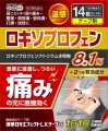 製品サムネイル