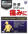 製品サムネイル