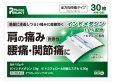 製品サムネイル
