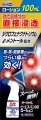 製品サムネイル