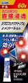 製品サムネイル