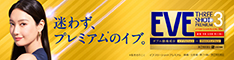 エスエス製薬