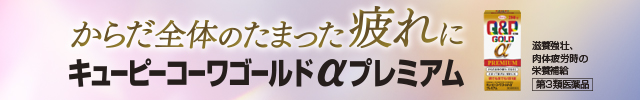 興和