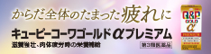 興和