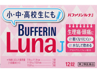製品サムネイル