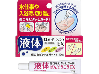 製品サムネイル