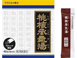 「クラシエ」漢方桃核承気湯エキス顆粒|クラシエ薬品|おくすり検索