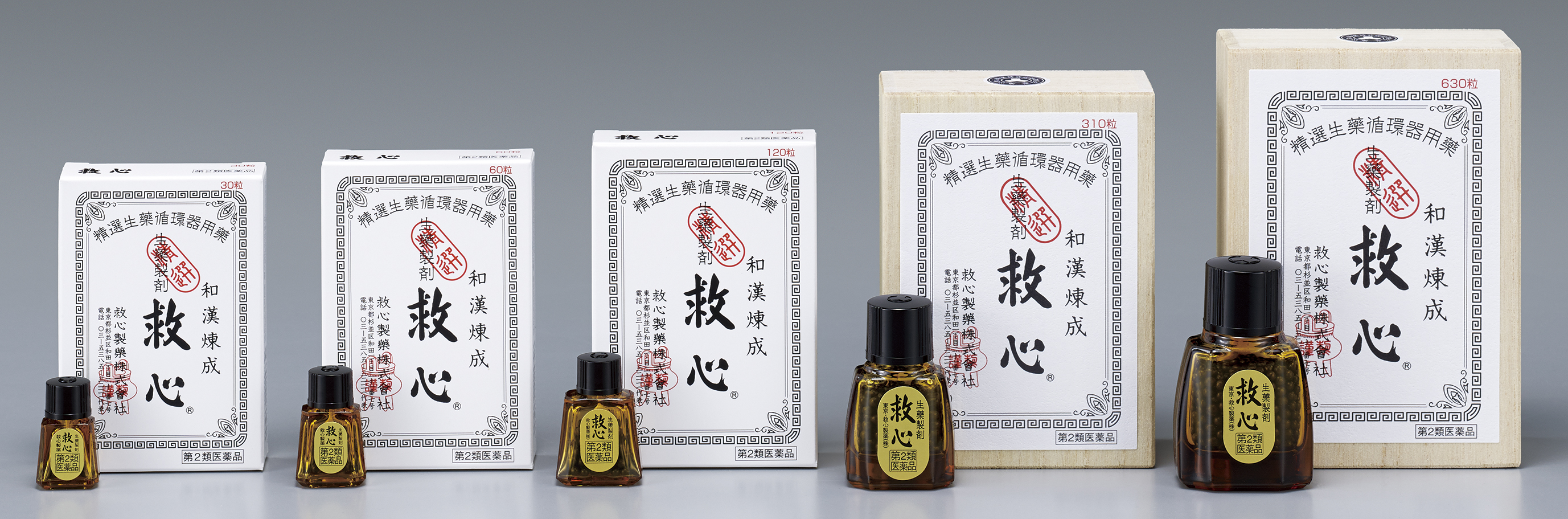 製品サムネイル