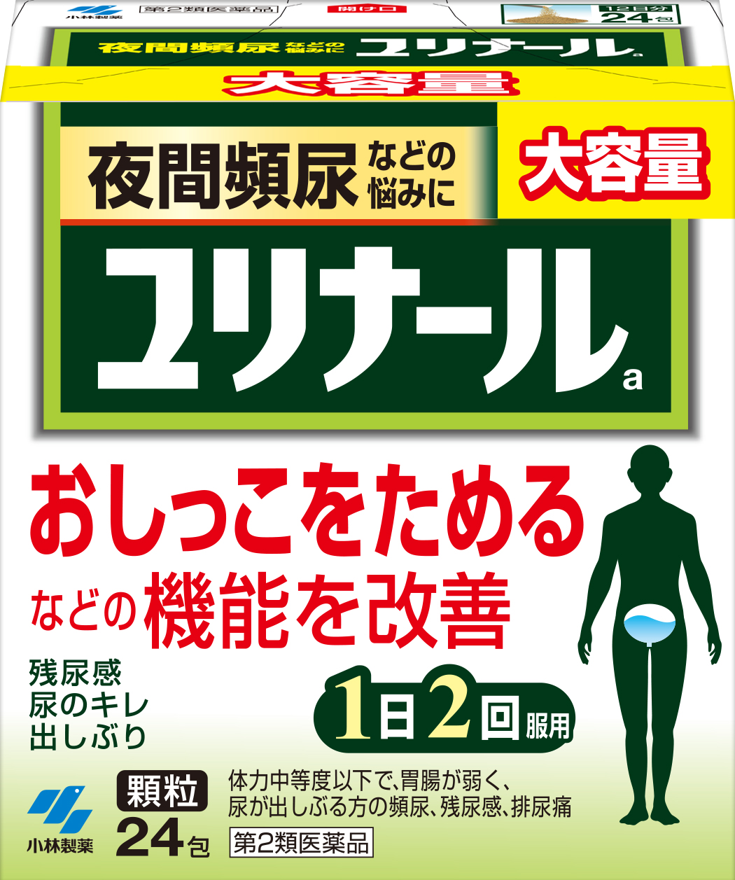 製品サムネイル