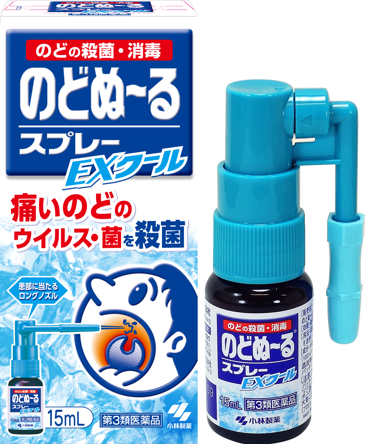 製品サムネイル