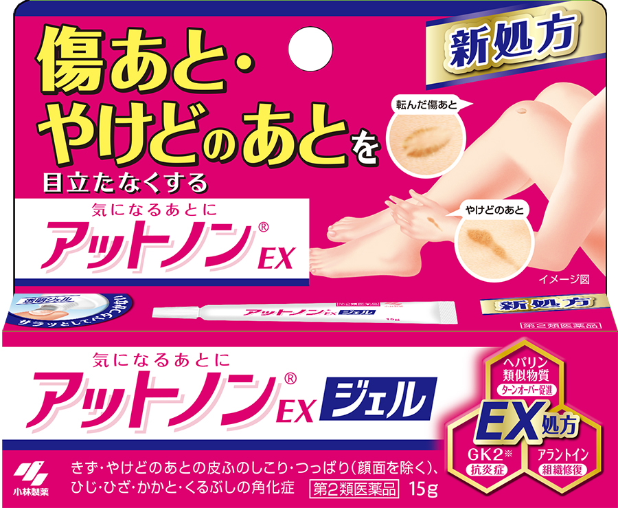 製品サムネイル