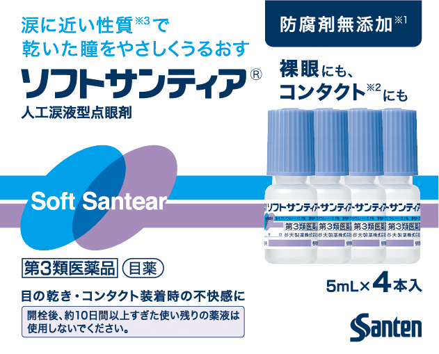 製品サムネイル