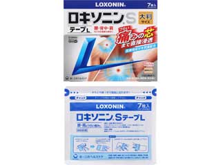 製品サムネイル