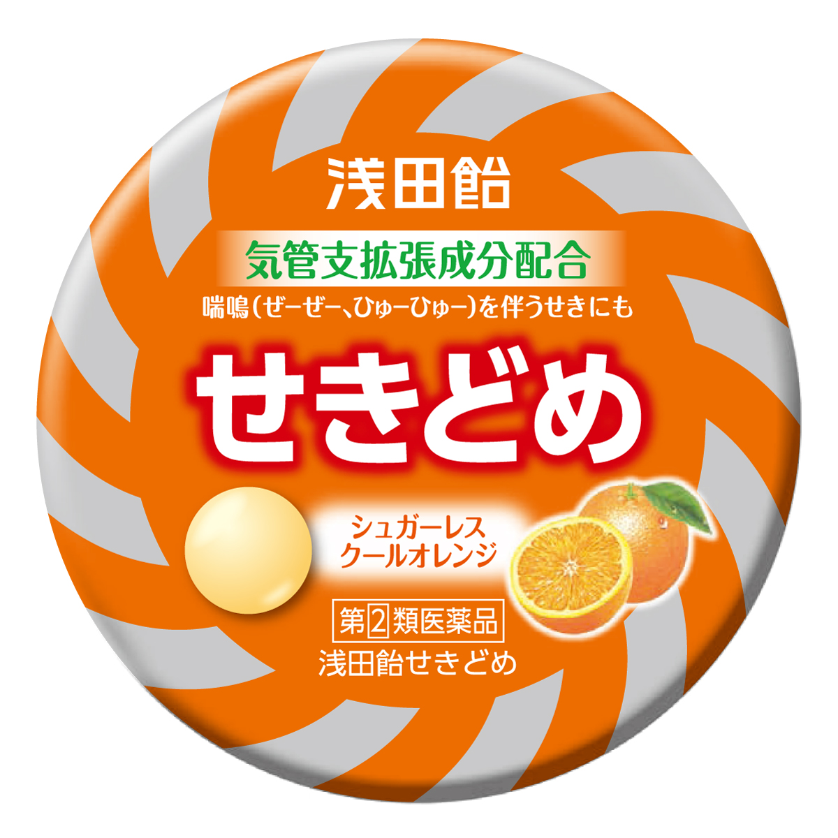 製品サムネイル