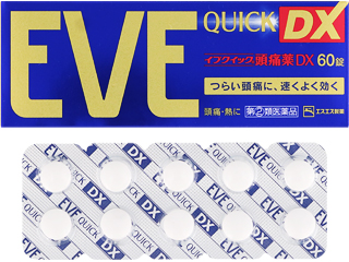 製品サムネイル