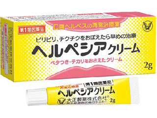 製品サムネイル