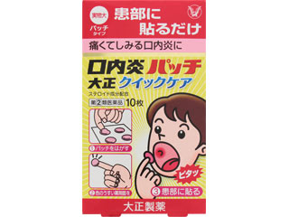 製品サムネイル