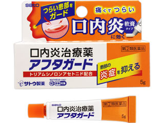製品サムネイル