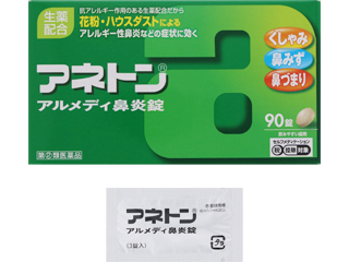 製品サムネイル