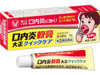 BrandThumbnail