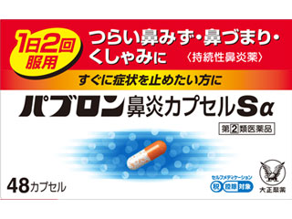 BrandThumbnail
